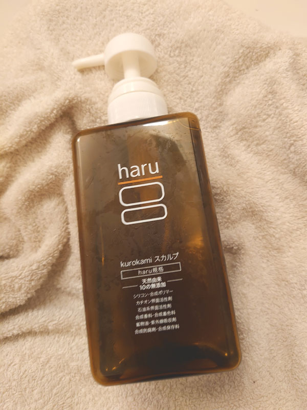 haruシャンプー
